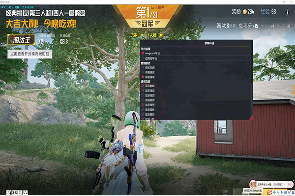 CF外挂横行霸道软件效果